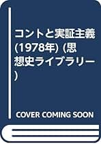 Amazon.co.jp: コント: 本